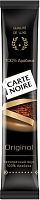 Carte Noire Original instant coffee, 1.8 g