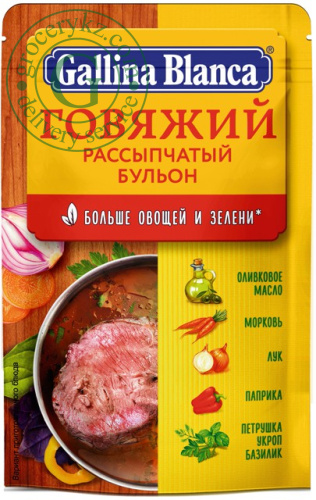 Gallina Blanca seasoning for beef broth, 90 g