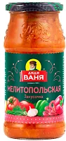 Dyadya Vanya Melitopol snack, 460 g