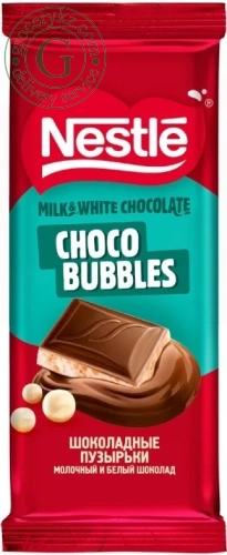 Nestle porous milk and white chocolate, 70 g Nestle porous milk and white chocolate, 70 g