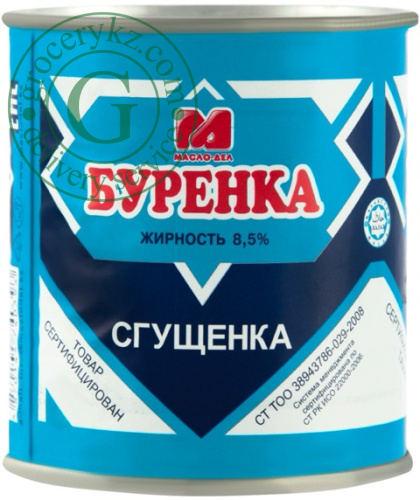 Burenka condensed milk with sugar, 380 g