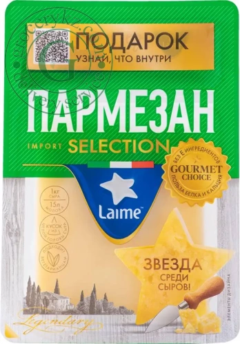 Laime parmesan hard cheese, 185 g