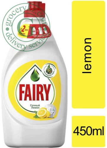 Fairy dish washing liquid dish soap, lemon, 450 ml