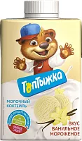 Toptyzhka milkshake, vanilla ice cream, 500 g
