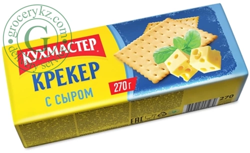 Kuhmaster crackers, cheese, 270 g