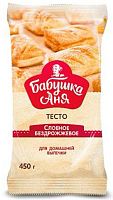 Babushka Anya yeast-free puff pastry, 450 g