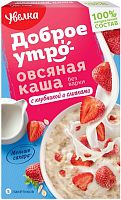 Uvelka instant oatmeal, strawberries and cream, 5 packs, 200 g