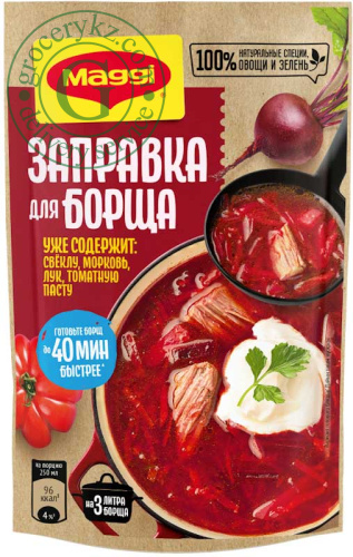 Maggi seasoning for borscht soup, 250 g