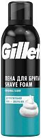Gillette shaving foam, sensitive skin, 200 ml