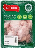 Alfoor chicken shoulder, frozen