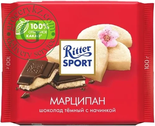 Ritter Sport chocolate, marzipan, 100 g