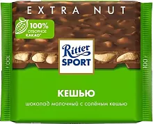 Ritter Sport milk chocolate, salted cashew, 100 g