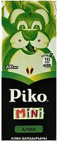 Piko apple juice, mini, 200 ml