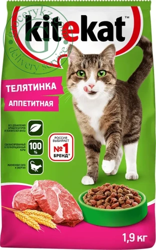 Kitekat dry cat food, veal, 1900 g