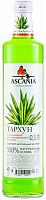 Ascania carbonated drink, tarkhun, 0.5 l