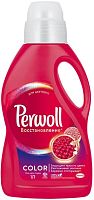 Perwoll laundry liquid for color clothes, 16 washes, 1 l