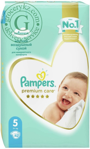 Pampers premium care diapers, size 5, 42 count picture 2