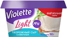 Violette cream cheese, light, 160 g