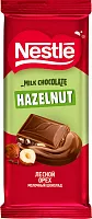 Nestle milk chocolate, hazelnut, 75 g