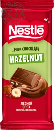 Nestle milk chocolate, hazelnut, 75 g Nestle milk chocolate, hazelnut, 75 g