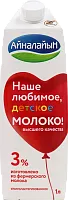 Milk Ainalayyn for kids, UHT, 3%, 1 l