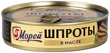 5 morei sprats in oil, 160 g