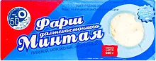 Okeanrybflot minced pollock, frozen, 600 g