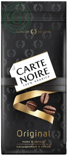Carte Noire Original coffee in beans, 230 g