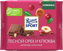 Ritter Sport milk chocolate, hazelnut and cranberry, 100 g