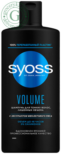 Syoss Volume shampoo for fine hair lacking volume, 440 ml