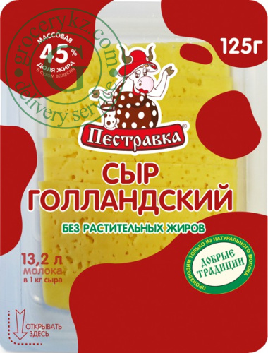 Pestravka dutch cheese, sliced, 125 g