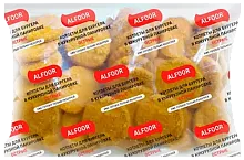 Alfoor chicken cutlets for burgers, hot, 830 g