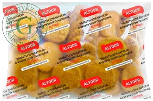 Alfoor chicken cutlets for burgers, hot, 830 g