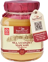 Berestov Altay may honey, 500 g
