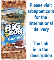 Big Bob peanut with dried horse meat flavour, Kazakhstan, 50 g