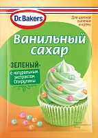 Dr.Bakers green vanillin, 8 g