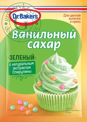 Dr.Bakers green vanillin, 8 g