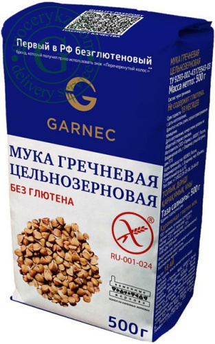 Garnec buckwheat flour, whole grain, 500 g
