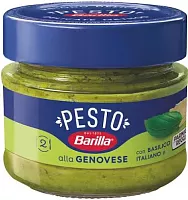 Barilla Pesto alla Genovese sauce with basil, 90 g
