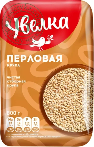 Uvelka pearl barley, 800 g