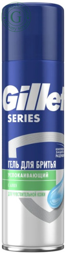 Gillette shaving gel for sensitive skin, aloe, 200 ml