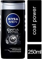 Nivea Men shower gel, coal power, 250 ml