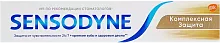 Sensodyne toothpaste, complex protection, 75 ml