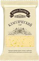 Brest Litovsk Classical semi hard cheese, 200 g