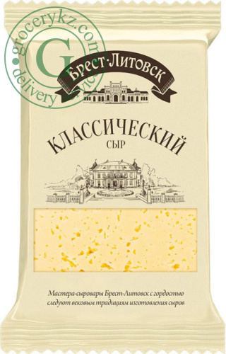 Brest Litovsk Classical semi hard cheese, 200 g