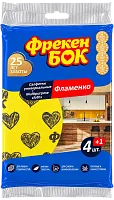 Freken bok Flamenko multipurpose cloths, 5 pc
