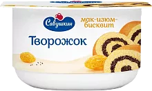 Savushkin curd yogurt, poppy seeds, raisins and biscuit, 125 g