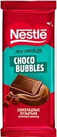 Nestle porous milk chocolate, 70 g