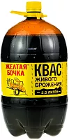 Yellow Barrel kvass, 2.5 l