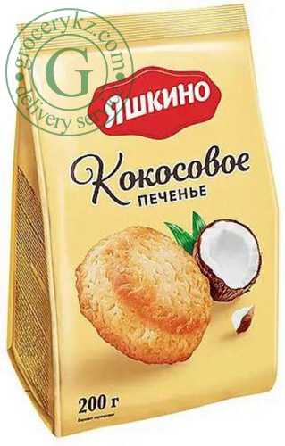 Yashkino coconut cookies, 200 g